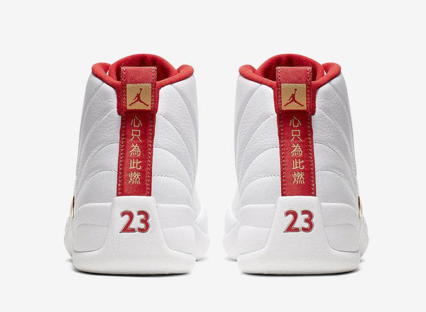 Jordan 12 Fiba Basketball Shoes